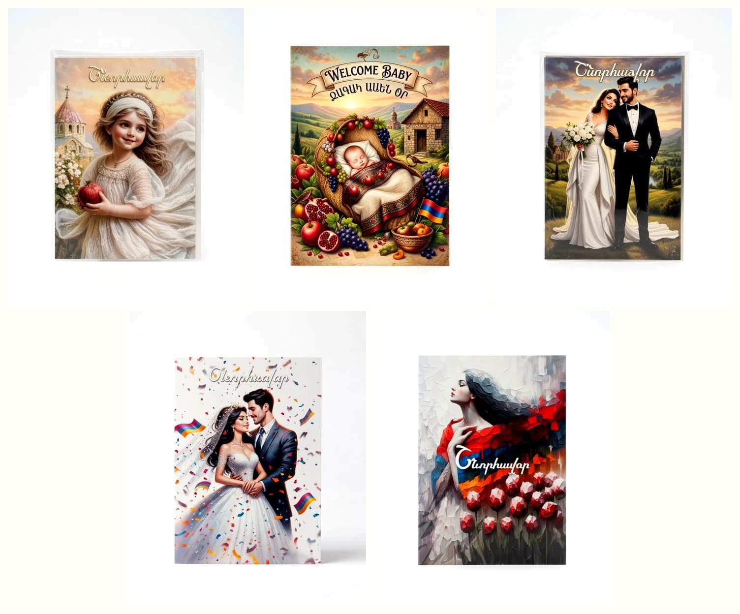 Armenian Ethnic Card